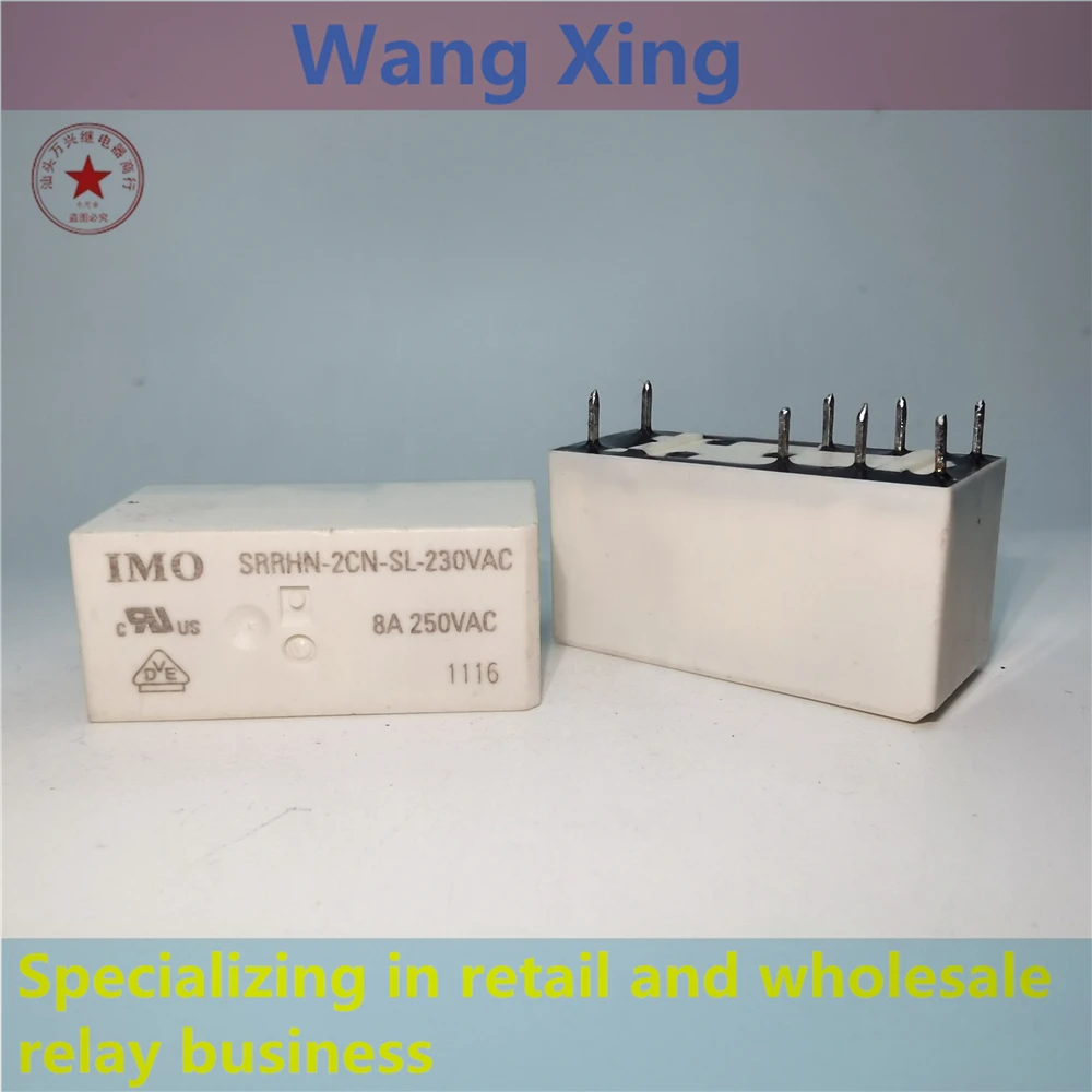 SRRHN-2CN-SL-230VAC электромагнитное реле мощности 8 pin