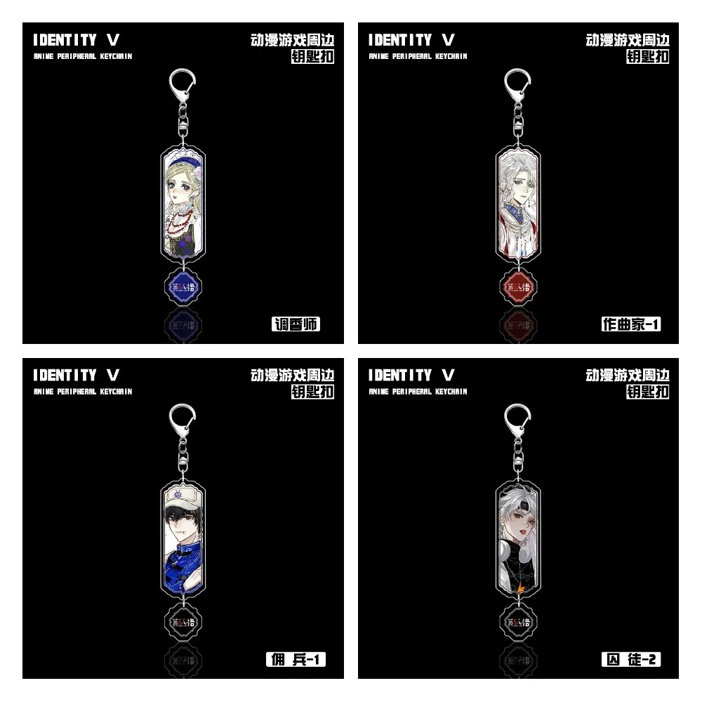 Identity V аниме фигурки Фредерик Крибибург Naib Subedar Vera Nair косплей акриловые брелки