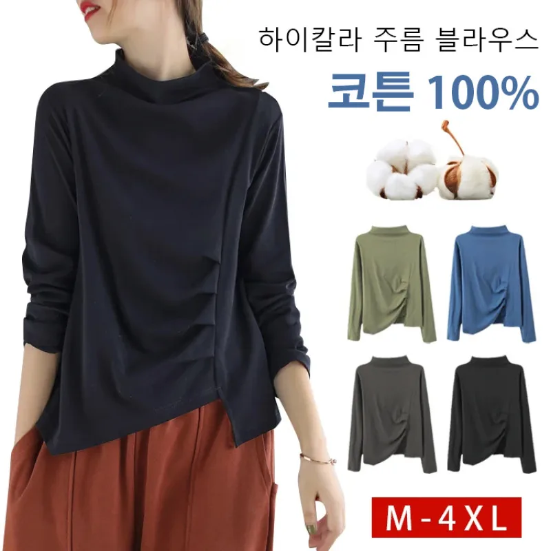 

Middle-age Mom long sleeve T-shirt women Spring and Autumn New Korean version simple base shaping solid color frill top