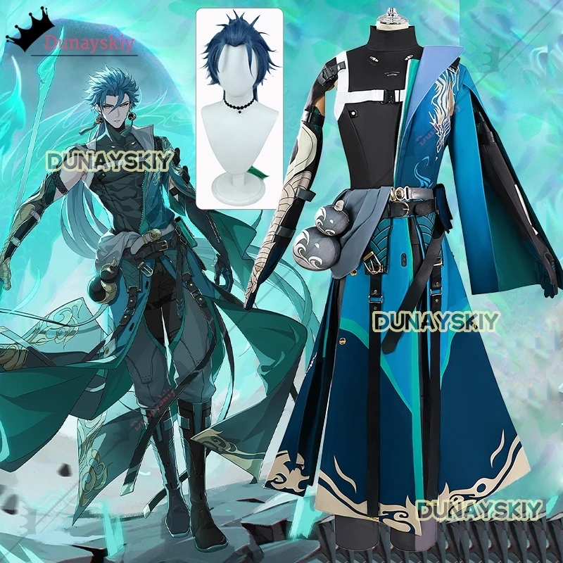Jiyan Cosplay Costume Game Wuthering Waves Cos Uniform Gradient Wigs Chinese-Style Trench Coat Anime Festivals Party Clothing-59