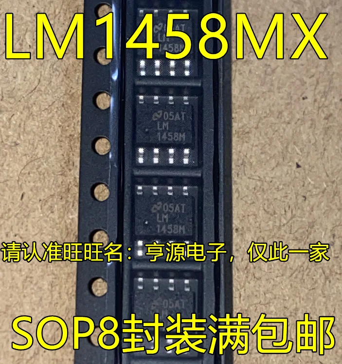 

50pcs/lot LM1458MX LM1458M LM1458 SOP8 100% New