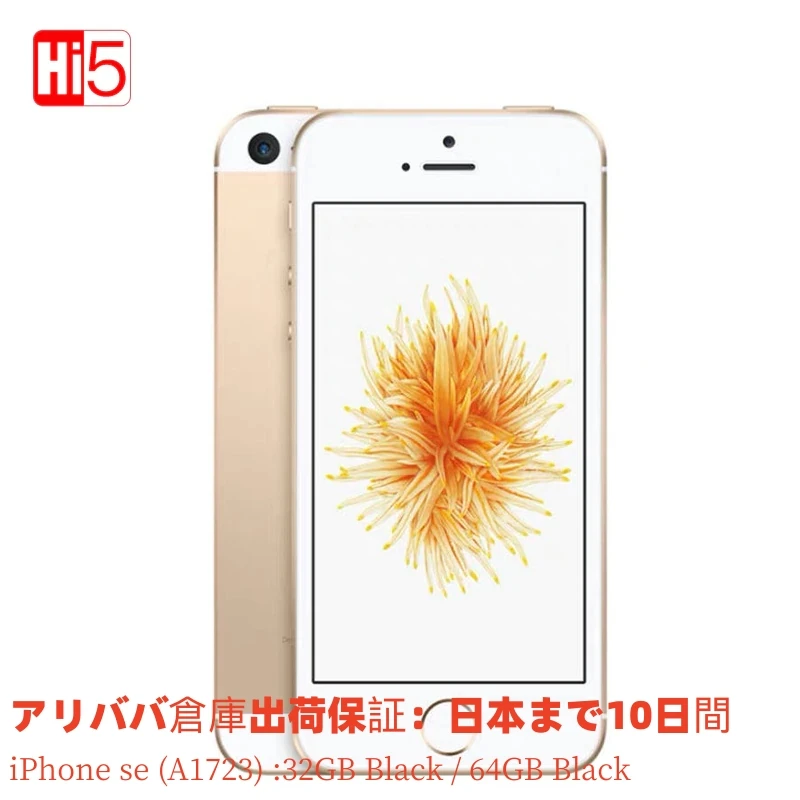 

Original Unlocked Apple iPhone SE 2GB RAM 16/32/64/128GB ROM A1723 A1662 iphoen se Dual Core 4G LTE Smartphone Touch ID Phone