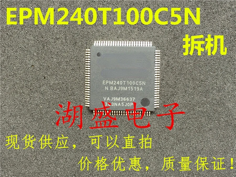 

20pcs EPM240T100C5N QFP new