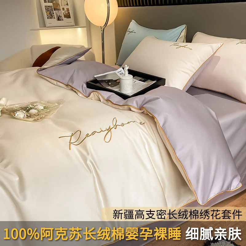 

Light Luxury Class A 180 Thread Count Long staple Cotton Four Piece Camellia All Cotton Naked Sleeping Bedding Set Pure Cotton B