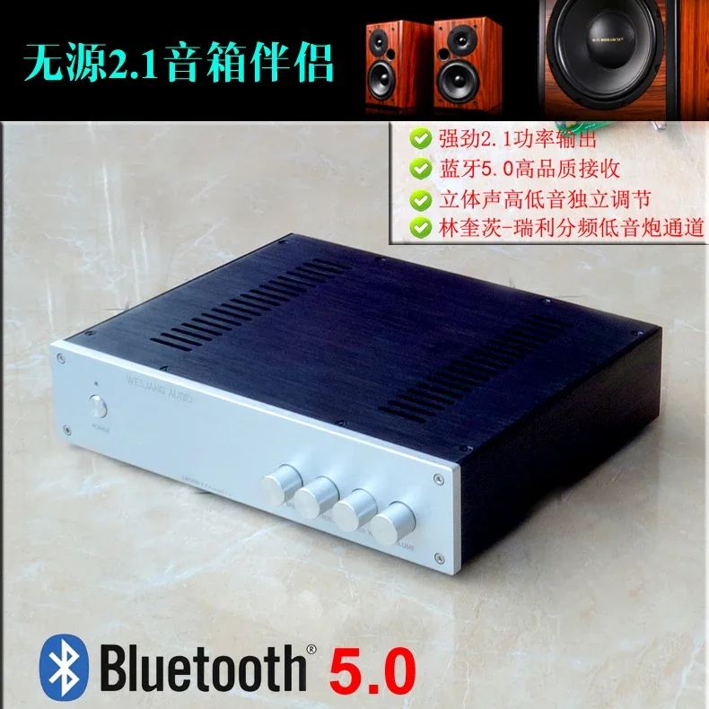 Breeze BA1 LM3886 2 1-канальный усилитель мощности сабвуфера Базовый HIFI Bluetooth 5 0 LDAC Музыка