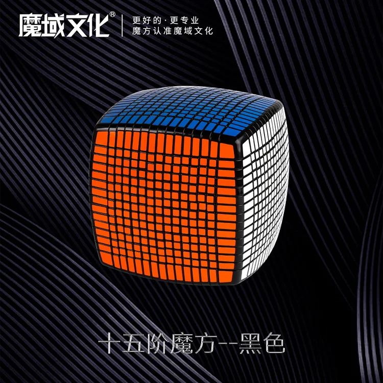 Moyu 15x15 черный куб без наклеек Твист Головоломка cubo Magico |