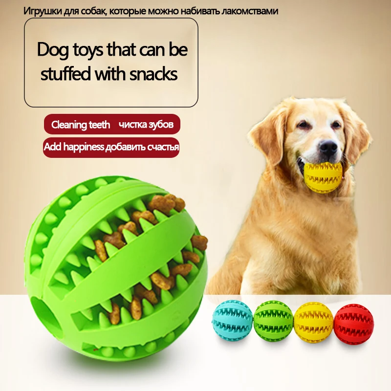 

Игрушка для домашних животных, собака, интерактивные резиновые шарики для маленьких и больших собак, щенков, кошек, жевательные игрушки для ...