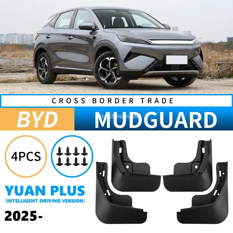 

Подходит для BYD Yuan Plus 2025 Zhi Jia Edition, трансграничная автомобильная шина, брызговик