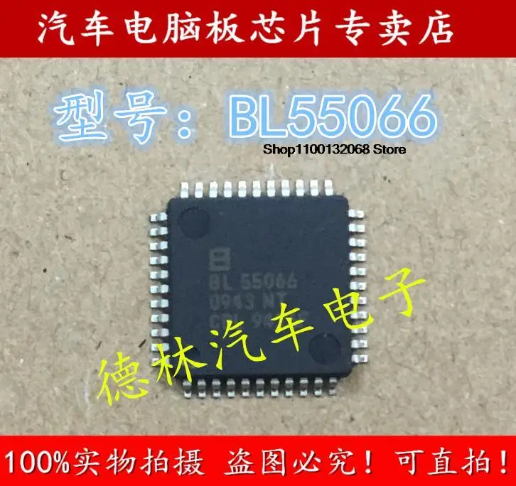 5 штук BL55066 ИС ЖК-экраны |