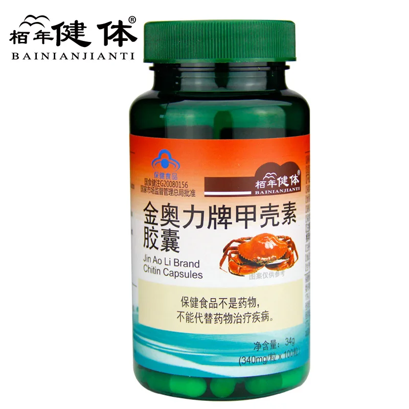 

Chitosan Chitin Capsules Fat Blocker Lower Cholesterol Immunomodulatory Healthy