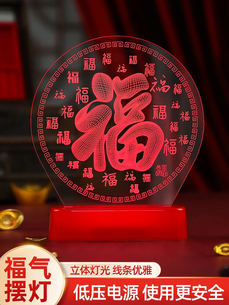 

Latest Housewarming Happiness Home Entry Auspicious In Entering Residence Fu Character Lights Bridal Decorative Move To Home