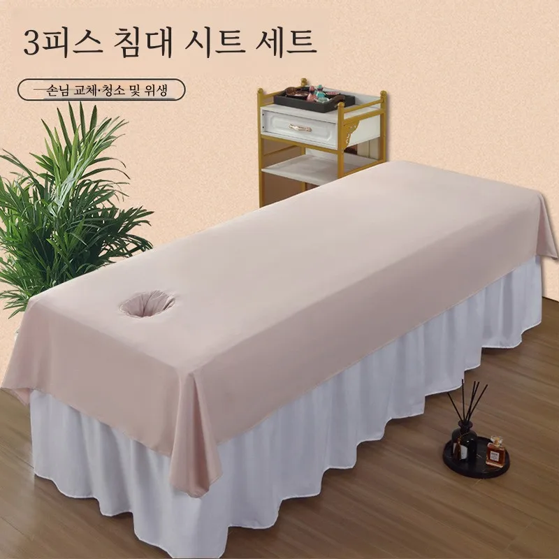 Простыня Beau для салона красоты специальное отверстие белое полотенце Lng чехол