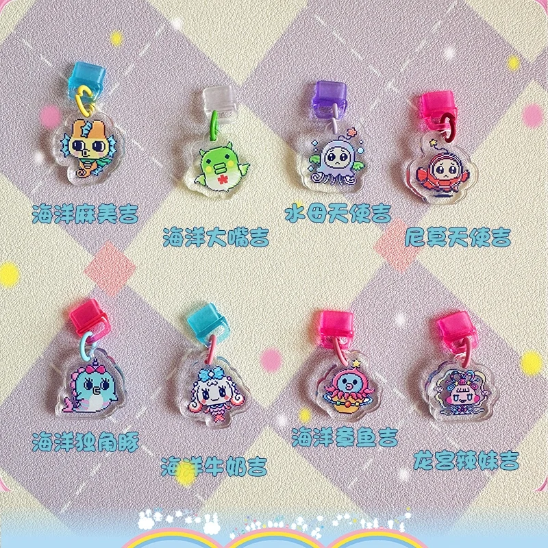 В наличии Tamagotchi акриловая Пылезащитная заглушка Ocean Series Type-C Uni Switch подвеска