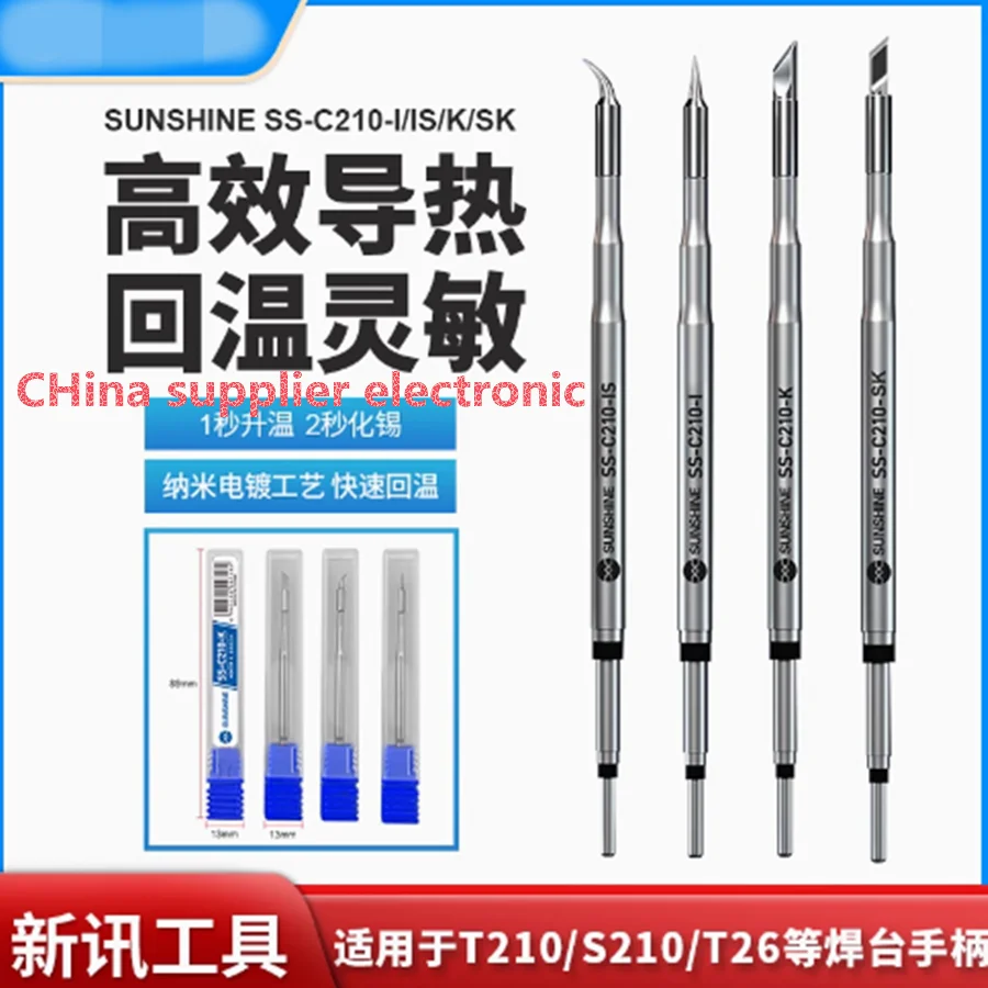 Для инструментов Xinxun бытовой паяльник C210 нагревательный сердечник для волос
