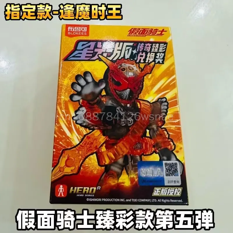 Фото Коллекционная прозрачная сборная игрушка Blokees Kamen Rider Starlight Version Vol.1 Vol.2 Vol.5 Vol.6 в стиле Zhen Cai, подарок для фанатов №3