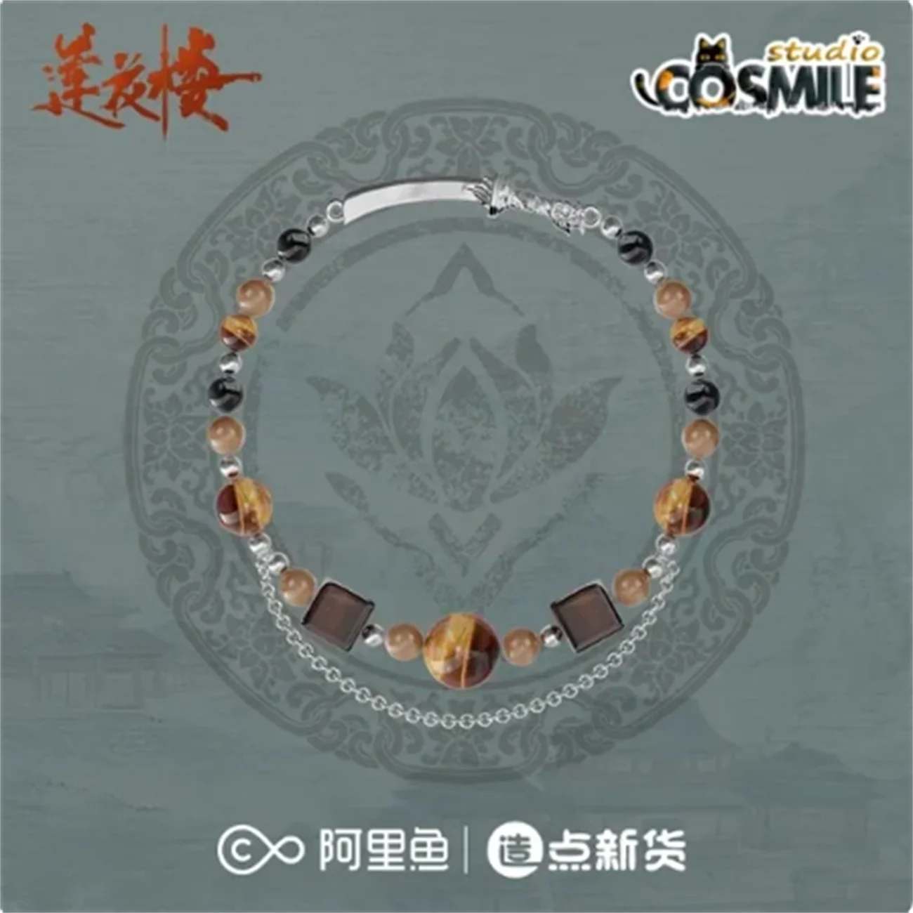 

Официальная книга с лотосом Lianhua Xiangyi Cheng Yi Fang Duobing Zeng Shunxi Di Feisheng Xiao Shunyao браслеты с бусинами октября