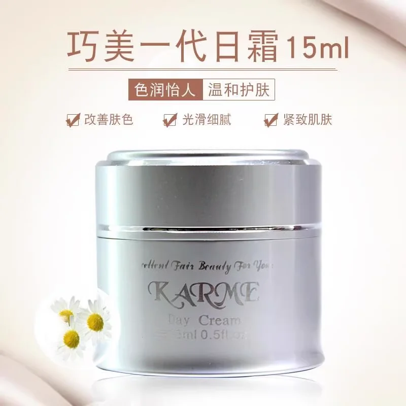 Средство для обновления кожи KARME улучшает недостатки успокаивает укрепляет кожу