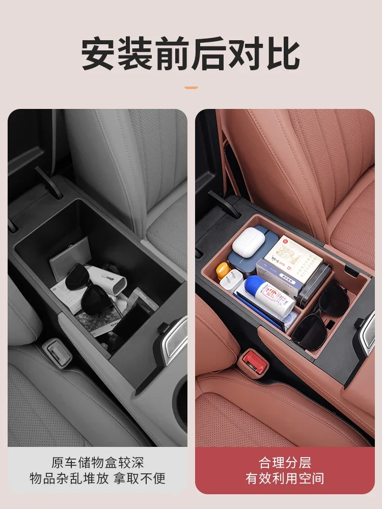 Для Changan UNI-Z ABS ящик для хранения подлокотника центрального управления