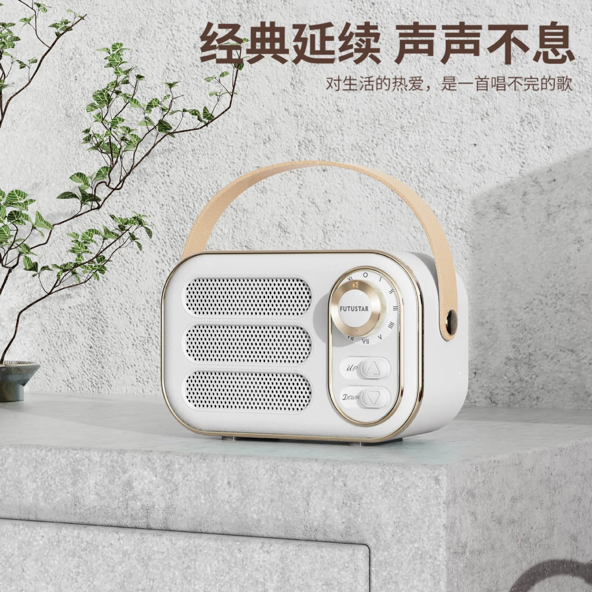 

2022.0608012fssdasa new DW13 retro modern Bluetooth speaker personalized creative gift wireless mini portable speaker car