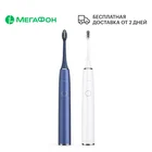 Умная зубная щетка realme M1 Sonic Electric Toothbrush RMH2012 Ростест, доставка, новый, гарантия, МегаФон