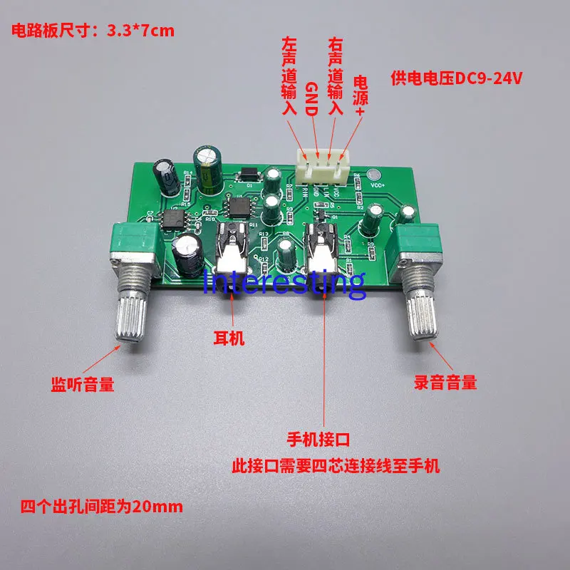 Speaker Sound Installed Live Circuit Board Amp Internal Recording Board 3.5mm Interface Can Be Connected to the Microphone
