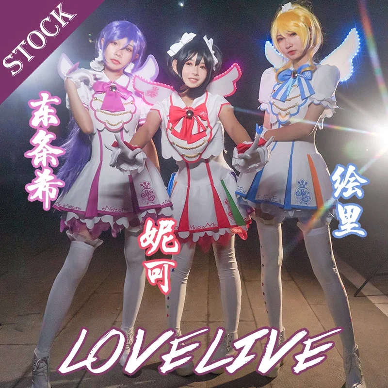 Люблю жить! Аркадная игра 4 костюм для косплея всех членов женское платье в стиле