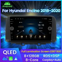 8G+128G Android 11 Car Radio Auto For Hyundai Encino Kona 2018 2019 2020 Cooling Fan GPS Navigation Multimedia Player No DVD