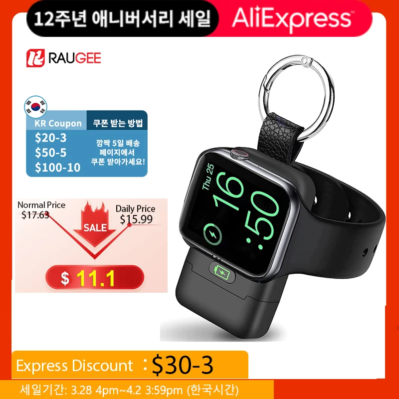 

Portable Wireless Charger For Apple Watch 7 Keychain USB C 1400Mah Power Bank Battery Charger For Apple Watch 6 5 4 Iwatch