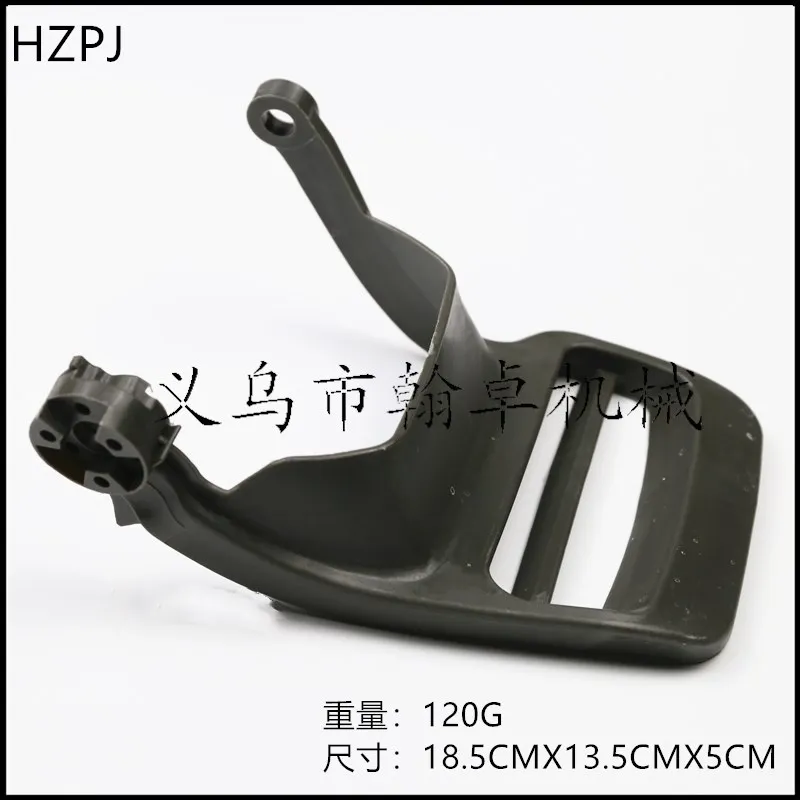 

Husqvarna 435 440 445 450 brake baffle front guard plate hand brake Huswarner chain saw accessories