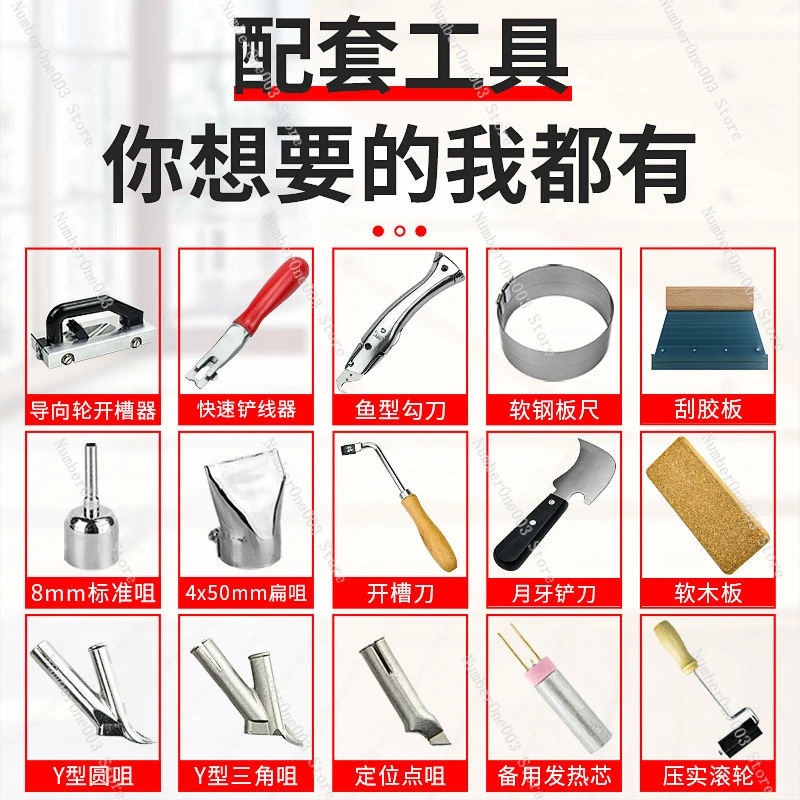 Пистолет для сварки пластика из ПВХ пола кожи водонепроницаемая пленка рулон