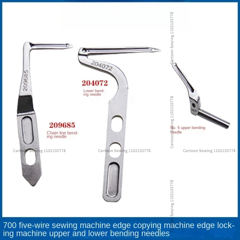 1 шт. верхняя и рабочая деталь 204072 209685 четырехниточная пятиниточная обмотка для