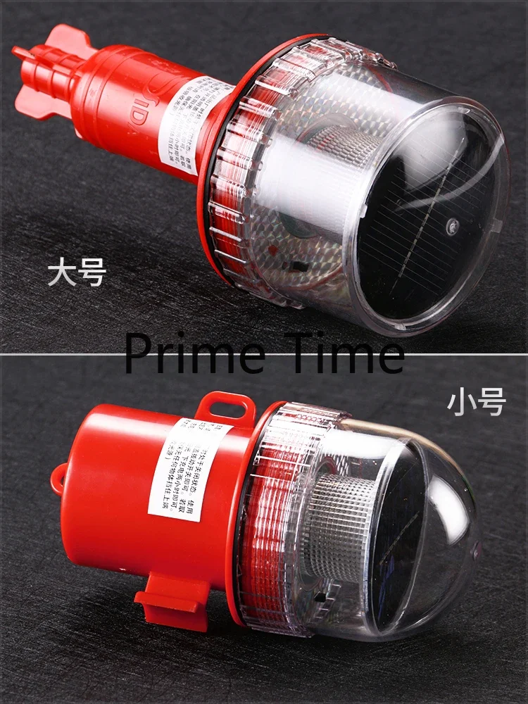 Yida Marine светодиодный солнечный навигационный светильник парусный сигнальный