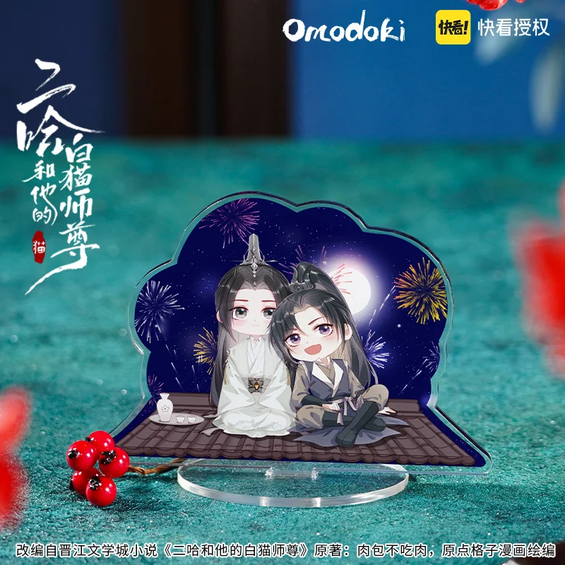 

Original Anime The Husky and His White Cat Shizun Cosplay Fireworks Scenes Cute Acrylic Stand Figure Model Chu Wanning Mo Ran