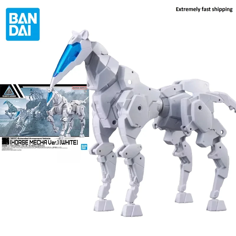 В наличии Bandai оригинальный 30MS аниме HORSE MECHA Ver.White фигурка в сборе модель игрушки