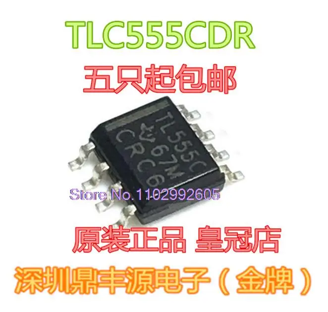 

20PCS/LOT TLC555CDR SOP-8 TI IC