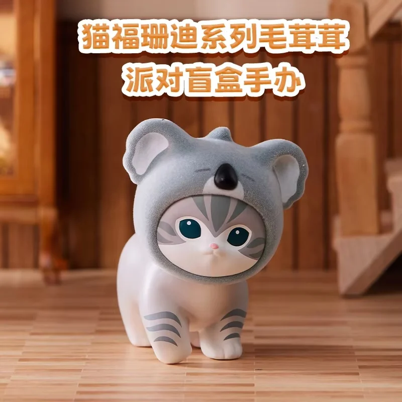 Фото Miniso Mofusand Series, пушистая вечерние слепая коробка, фигурка, сумка для слепых, сумка для угадания, модный орнамент, подарок на день рождения №2