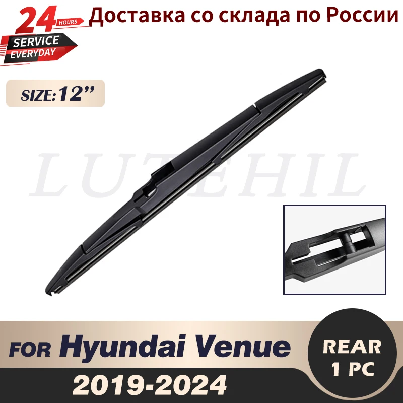 

Стеклоочиститель 12 "задняя щетка стеклоочистителя для Hyundai Venue 2019-2024 2020 2021 2022 2023 лобовое стекло заднее окно