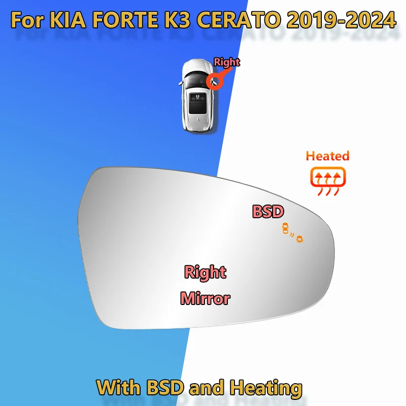 

С BSD/подогревом для KIA Forte Cerato 2019 2020 2021 2022 2023, 2024 боковое зеркало заднего вида/87611/21-M6030/объектив зеркала на крыле автомобиля/автозапчасти