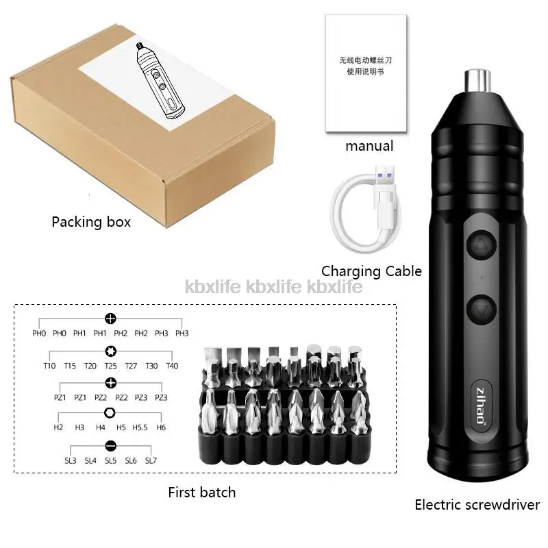 g30 x1 magnetic electric screwdriver rechargeable lithium battery screw driver precision screwdriver set for mobile phone repair free global shipping