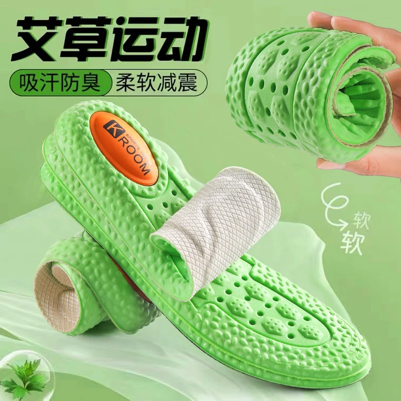Sports Shock Absorption Insole Green PU Memory Foam Breathable Arch Support Orthopedic Shoes Pad Men Women Feet Care Shoes Pad