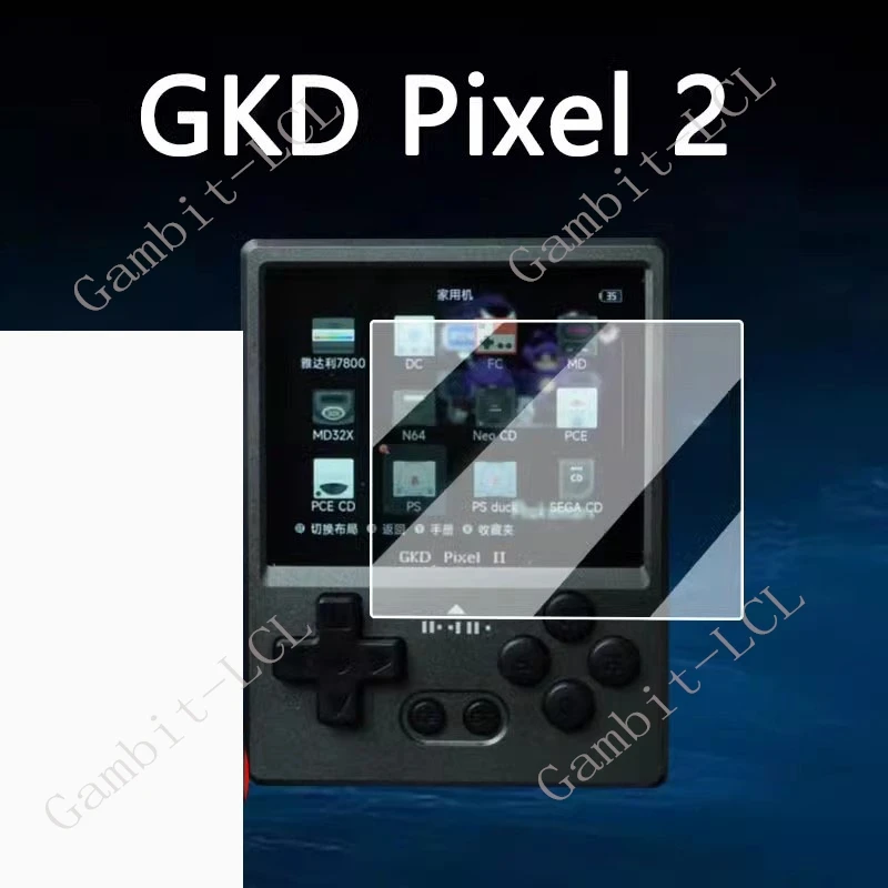 Фото 2 шт. для портативной игровой консоли Gkd Pixel 2,4-дюймовое закаленное стекло на GkdPixel2 Pixel2 9H HD Защитная пленка для экрана №2