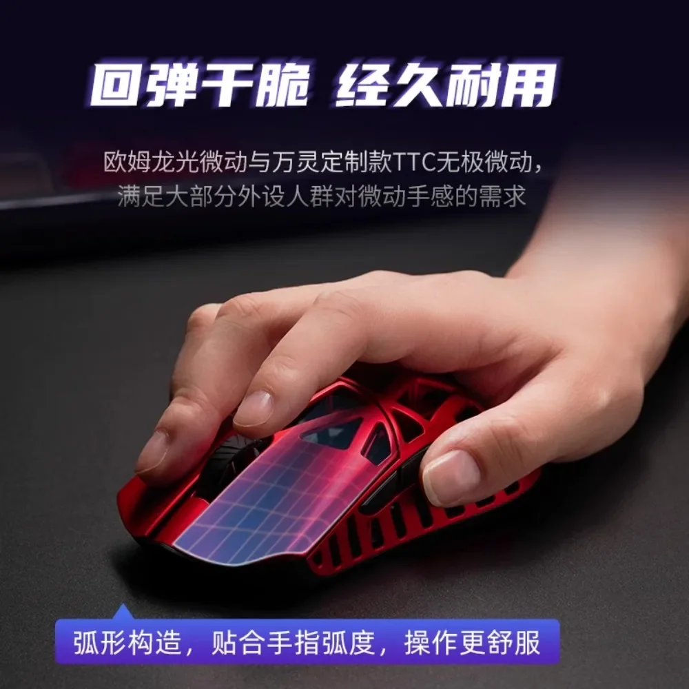 Игровая мышь WL BeastX PAW3395 39 г Легкий скелет из магниевого сплава 2 4G 1K 8K