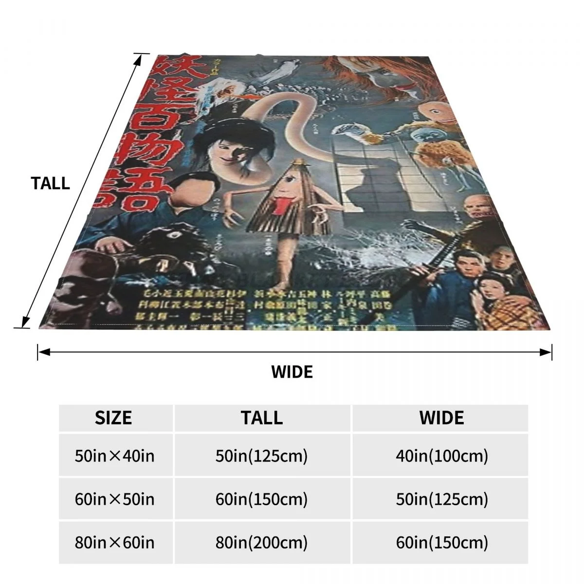 Японское ужасное винтажное одеяло Yokai Фланелевое ультра-мягкое теплое для