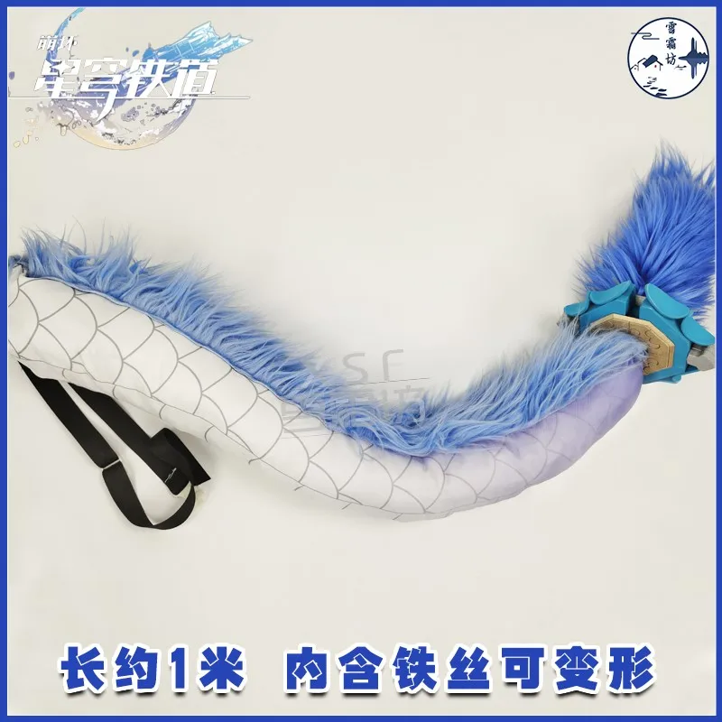 

Game Honkai Star Rail Su Ling Weapon Chan Cosplay Tail Props Gourd Halloween Christmas Party Comic Show Decorative Accessory