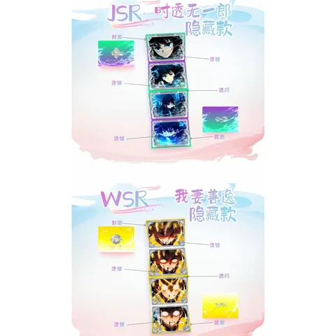 Оптовая продажа, новые карты «Убийца демонов», японское аниме TCG Booster Box Kamado Nezuko SR SP, редкая игра, детская игрушечная карта на день рождения