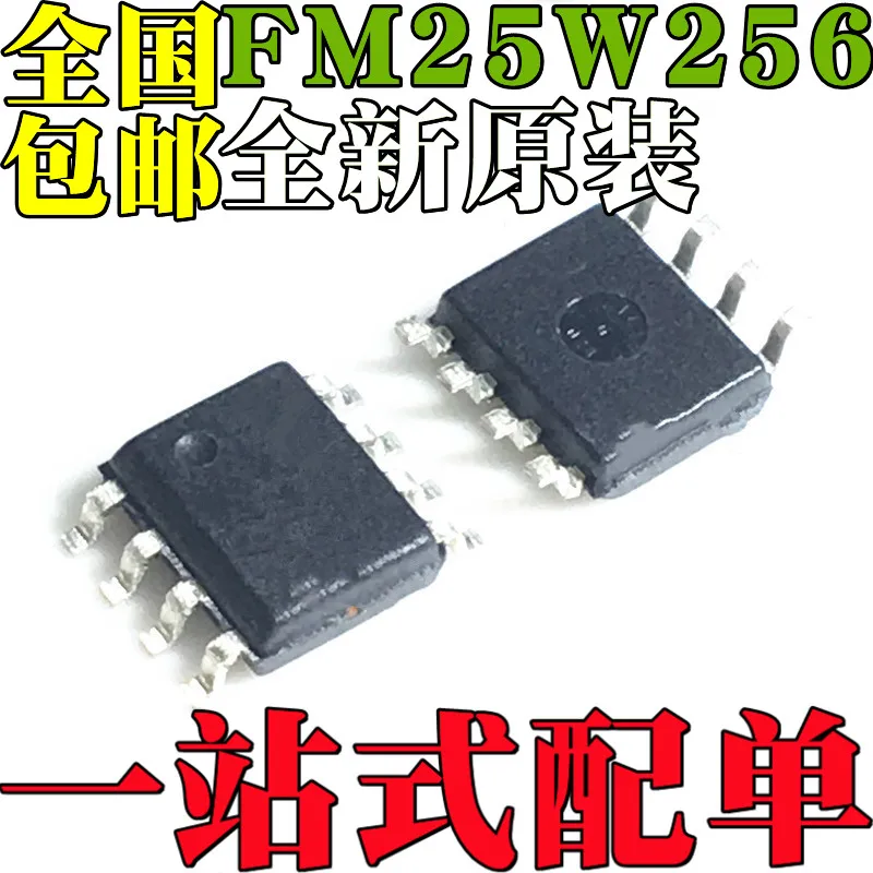 

New original FM25W256-G FM25W256-GTR FM25W256-S SMD SOP8 10pcs