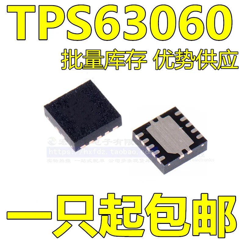 

Бесплатная доставка TPS63060DSCR QUJ SON10 10 шт.