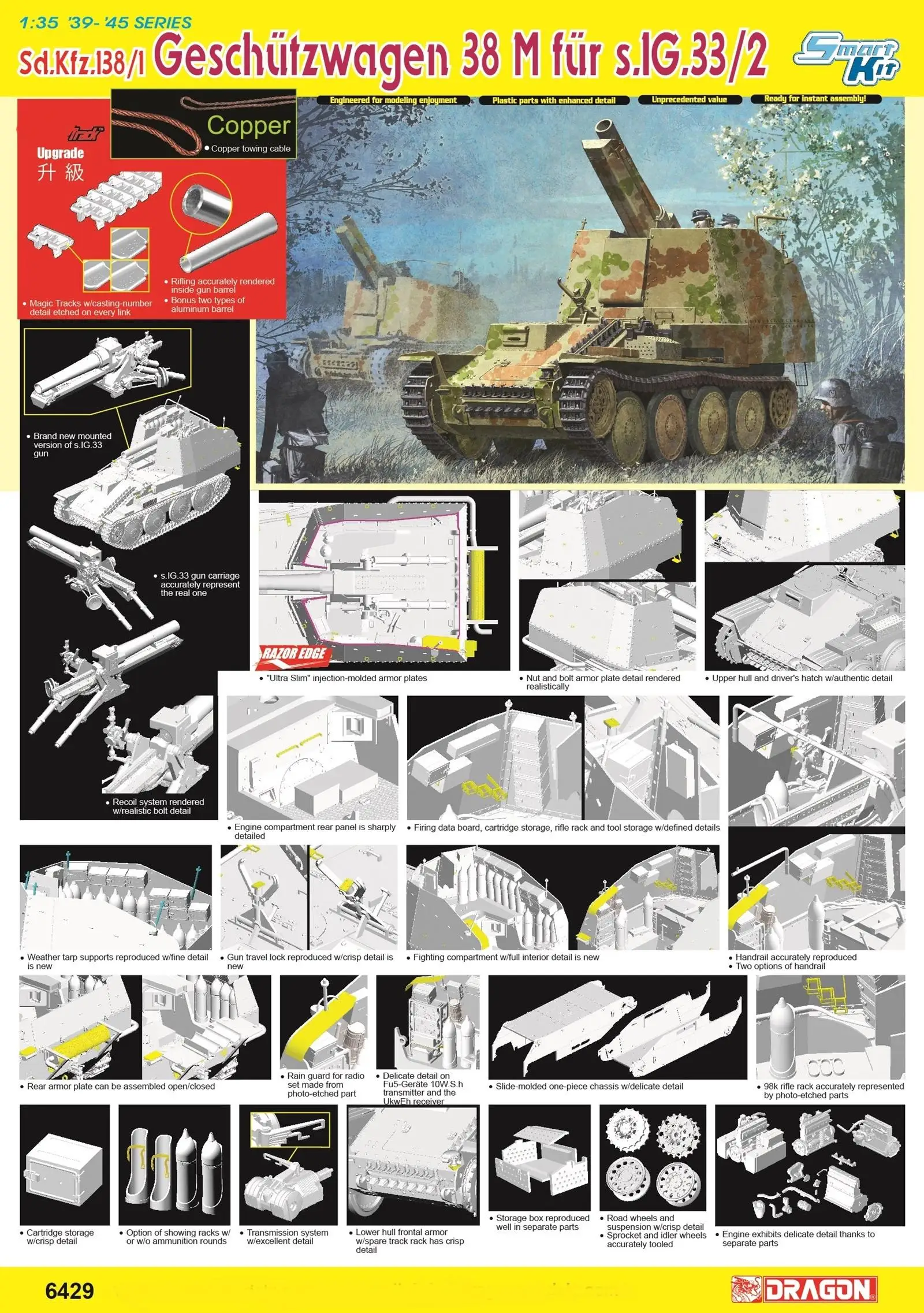 DRAGON 6429 1/35 Sd.Kfz.138/1ábutzwagen 38 M мех s.IG.33/2 с гусеницей/алюминиевый ствол для пистолета