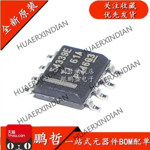 

10PCS New Original TPS54339EDDAR TPS54339E 54339E SOP8 IC