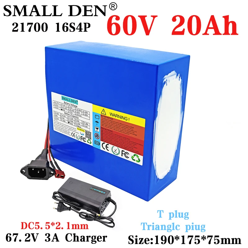 Аккумулятор для электровелосипеда мотоцикла скутера 60 в |